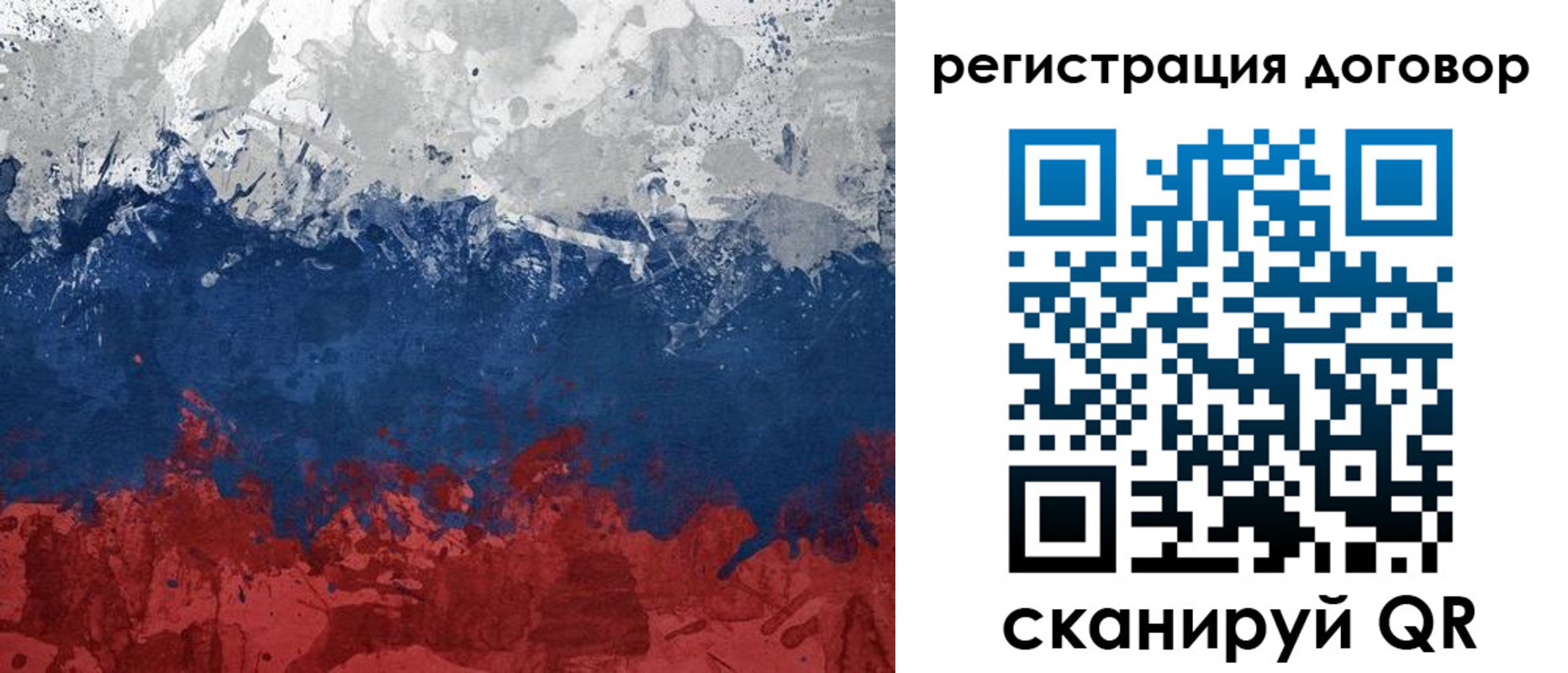 купить прописку в Хилке