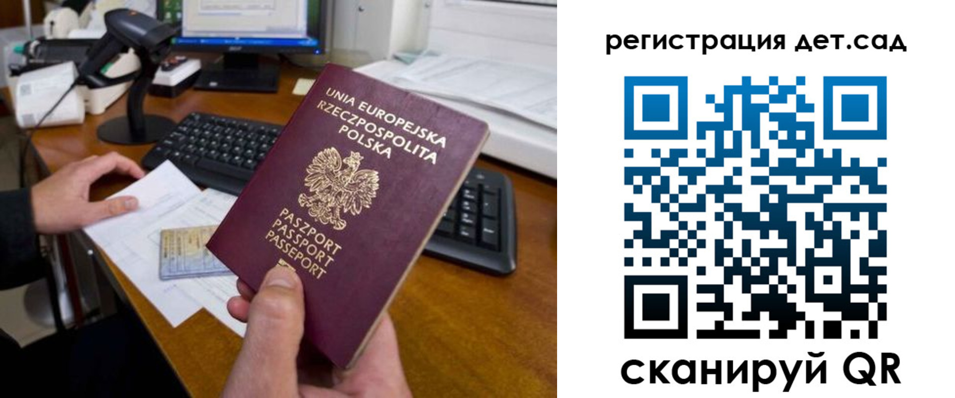 временная регистрация законно в Хилке