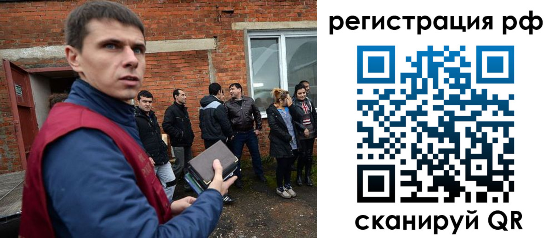 прописка иностранных граждан в Хилке